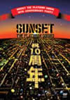 SUNSET the platinum sound“10th Anniversary Party” [DVD]