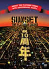 SUNSET the platinum sound10th Anniversary Party [DVD]