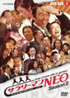 ����꡼�ޥ�NEO SEASON2 DVD-BOX I��2���ȡ� [DVD][����]