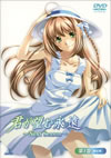君が望む永遠～Next Season～ 第1巻〈初回限定生産〉 [DVD]