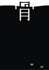 ʥꥪζ2002 ޤʤ [DVD]
