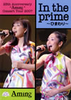 ߤ/25th AnniversaryAmingConcert Tour 2007 In the primeҤޤ [DVD]