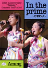 ߤ/25th AnniversaryAmingConcert Tour 2007 In the primeҤޤ [DVD]