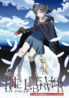 KITE LIBERATOR〈限定版・2枚組〉 [DVD]