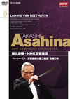 īδNHK/١ȡ٥:9֥ûĴֹ羧Ĥ [DVD]