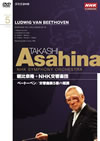 īδNHK/١ȡ٥:5 [DVD]