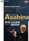 īδNHK/١ȡ٥:4֡7 [DVD]