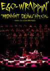 EGO-WRAPPIN'/MIDNIGHT DEJAVUSPECIAL2006.12.13 at NHK HALL2ȡ [DVD]