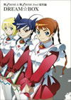 -HiME&-HiME Zwei DREAMBOXҽ3ȡ [DVD]