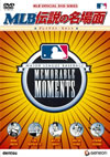MLB ̡̾쥤ƥȡȡ [DVD]