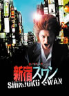 ɥ ĮȥХХ2ȡ [DVD][]