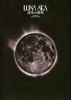 LUNA SEA/ߤ [DVD]