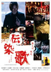  ץߥࡦǥ2ȡ [DVD]