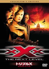 ȥץX:ͥȡ٥ 쥯ǥ2008ǯ630ޤǤδָв١ [DVD][]