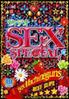 SEX MACHINEGUNS/ǥSEX Special BEST CLIPS [DVD]