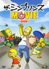 ץ MOVIE  [DVD]