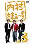 ¼ޤ vol.3 [DVD]