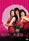 ܤΥߥå򸶺ˤڹΥ֥ǲإʤǤ٤DVD