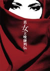 Ω 쥯BOXҽ3ȡ [DVD]