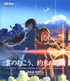Τळ«ξ [Blu-ray]
