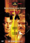 F/X 줿ȥå2008ǯ718ޤǤδָв١ [DVD][]