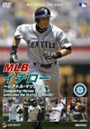 /MLB ȥ롦ޥʡ [DVD]