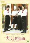 ե崱Sweet Boys [DVD]