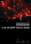 ݥΥեƥ  ȥݥΥեƥäƤLIVE IN ZEPP TOKYO 2008 [DVD]