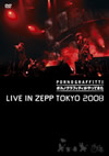 ȥݥΥեƥäƤLIVE IN ZEPP TOKYO 2008