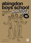 abingdon boys school JAPAN TOUR 2008