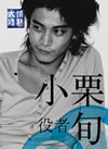 ǮΦ߾  ץߥࡦǥҽ2ȡ [DVD]