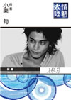 ǮΦ߾  [DVD]