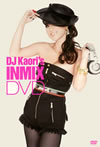 DJ Kaori's INMIX DVDҸס [DVD]