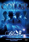 COLOR/COLOR LIVE TOUR 2007 BLUE [DVD]