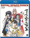 Ω跳 ͥߥ [Blu-ray]
