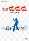 ޥåGOGOGO DVD-BOX9ȡ [DVD]