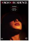 ȥѡ/TOKYO DECADENCE [DVD]