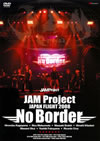 JAM Project/JAM Project JAPAN FLIGHT 2008 No Border2ȡ [DVD]