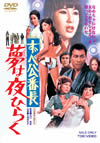 ٸĹ ̴Ҥ餯 [DVD]