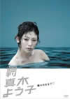 ڤ褦 ĳΤޤޤ [DVD][]