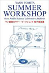 YANN TOMITA'SSUMMER WORKSHOPɥĤΡ֥ޡåס