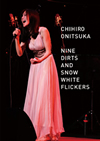 «Ҥ/NINE DIRTS AND SNOW WHITE FLICKERS [DVD]