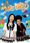 () ե!!!ҽꡦ2ȡ [DVD]