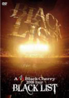Acid Black Cherry/2008 tour BLACK LIST [DVD]