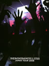 BOOM BOOM SATELLITES/JAPAN TOUR 2008ҽס [DVD]