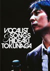 ʱ/VOCALIST&SONGS̻1000ꥢ롦饤 [DVD]