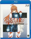 ȥåפͤ館2!  [Blu-ray]