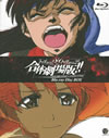 ȥåפͤ館!&ȥåפͤ館2!η!!Blu-ray Disc BOXҽ3ȡ [Blu-ray]