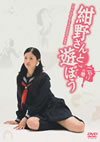 ͷܤ ˥δ [DVD]