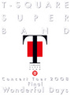 T-SQUARE SUPER BAND  T-SQUARE SUPER BAND Concert Tour 2008 FinalWonderful Daysɡ2ȡ [DVD]